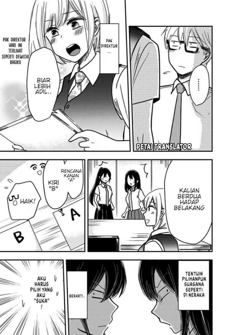Pawahara Bishoujo Kanpanii Chapter 32 Gambar 4