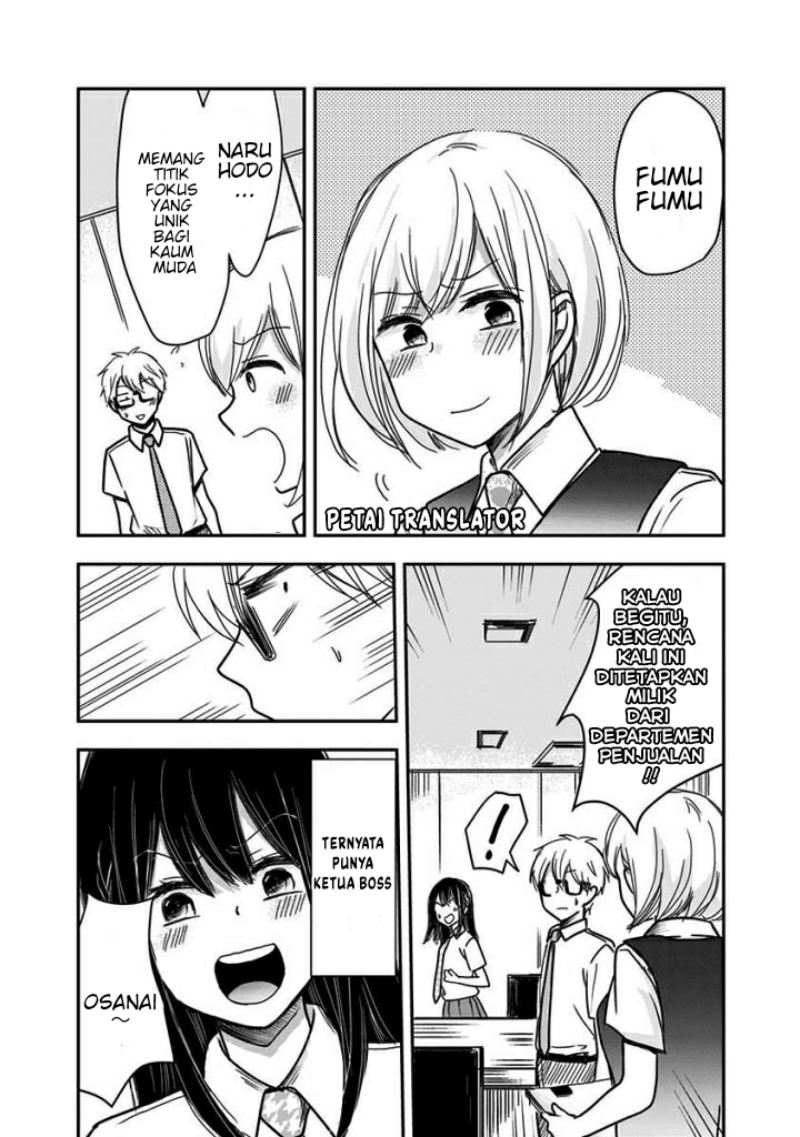 Pawahara Bishoujo Kanpanii Chapter 32 Gambar 7
