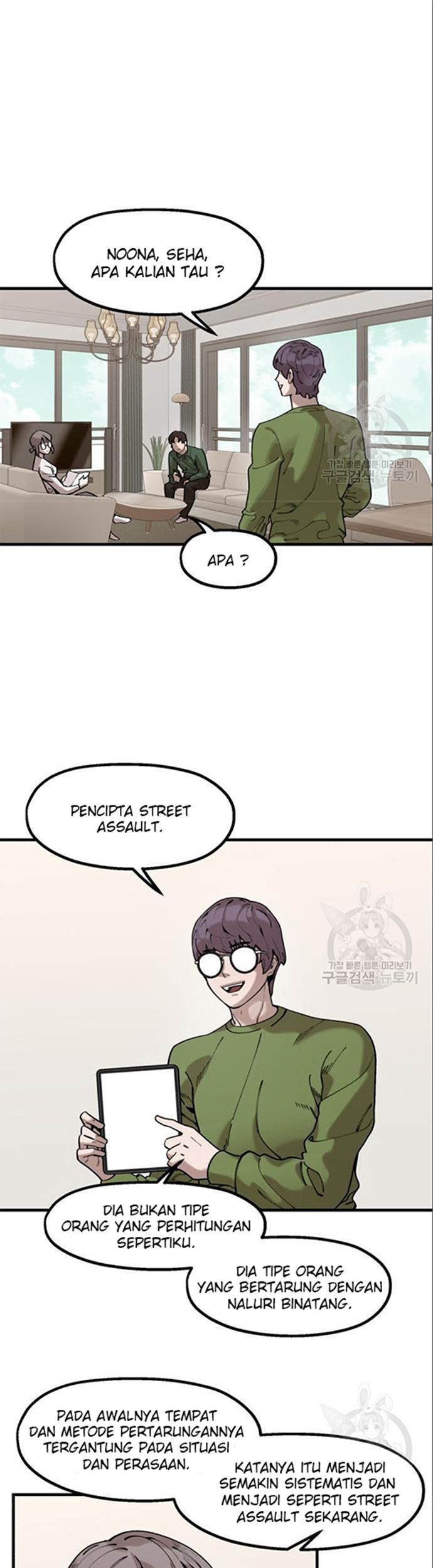 Psycho Revenge Chapter 63 Gambar 12