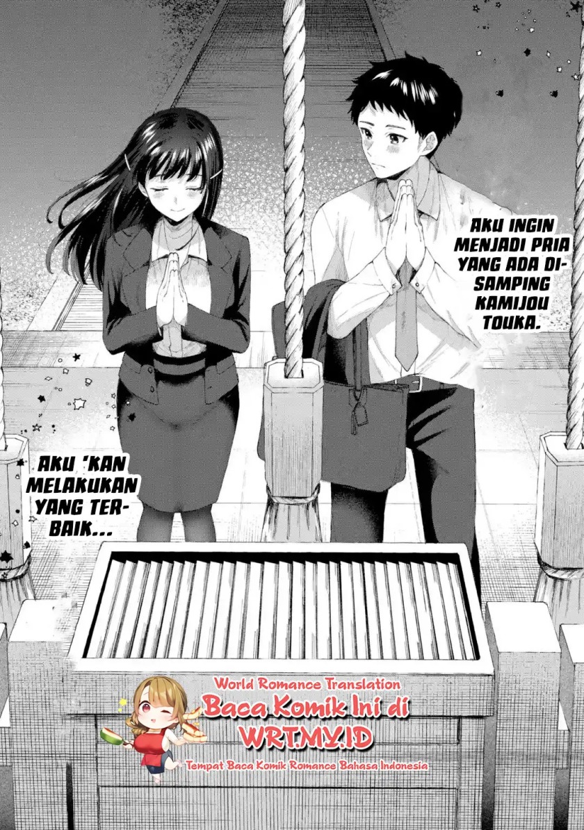 Kibishii Onna Joushi ga Koukousei ni Modottara Ore ni Dere Dere suru Riyuu Chapter 01.2 Gambar 17