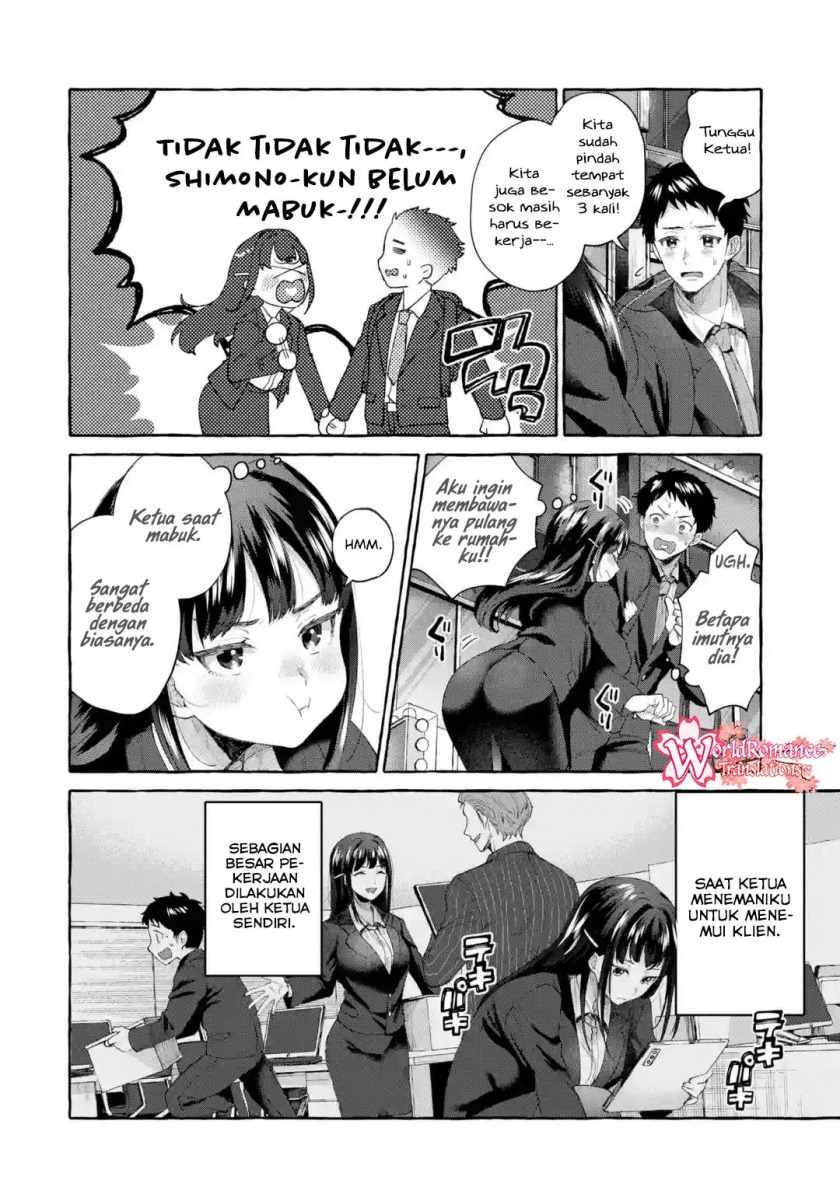 Kibishii Onna Joushi ga Koukousei ni Modottara Ore ni Dere Dere suru Riyuu Chapter 01.2 Gambar 3