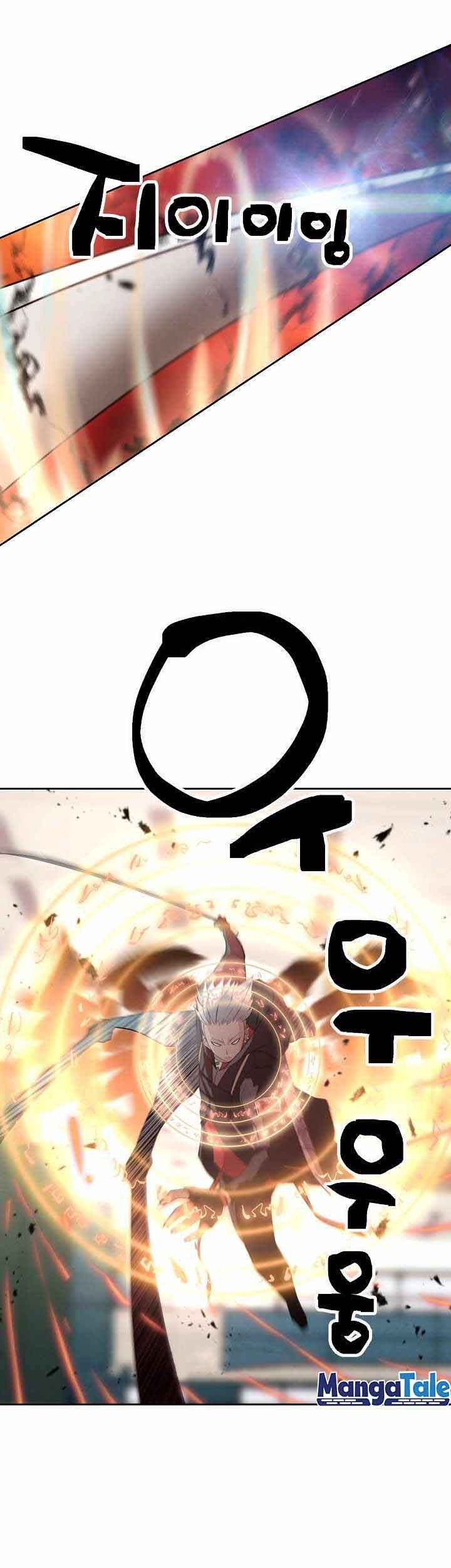 Who Killed the Murim Lord? Chapter 01 Gambar 75