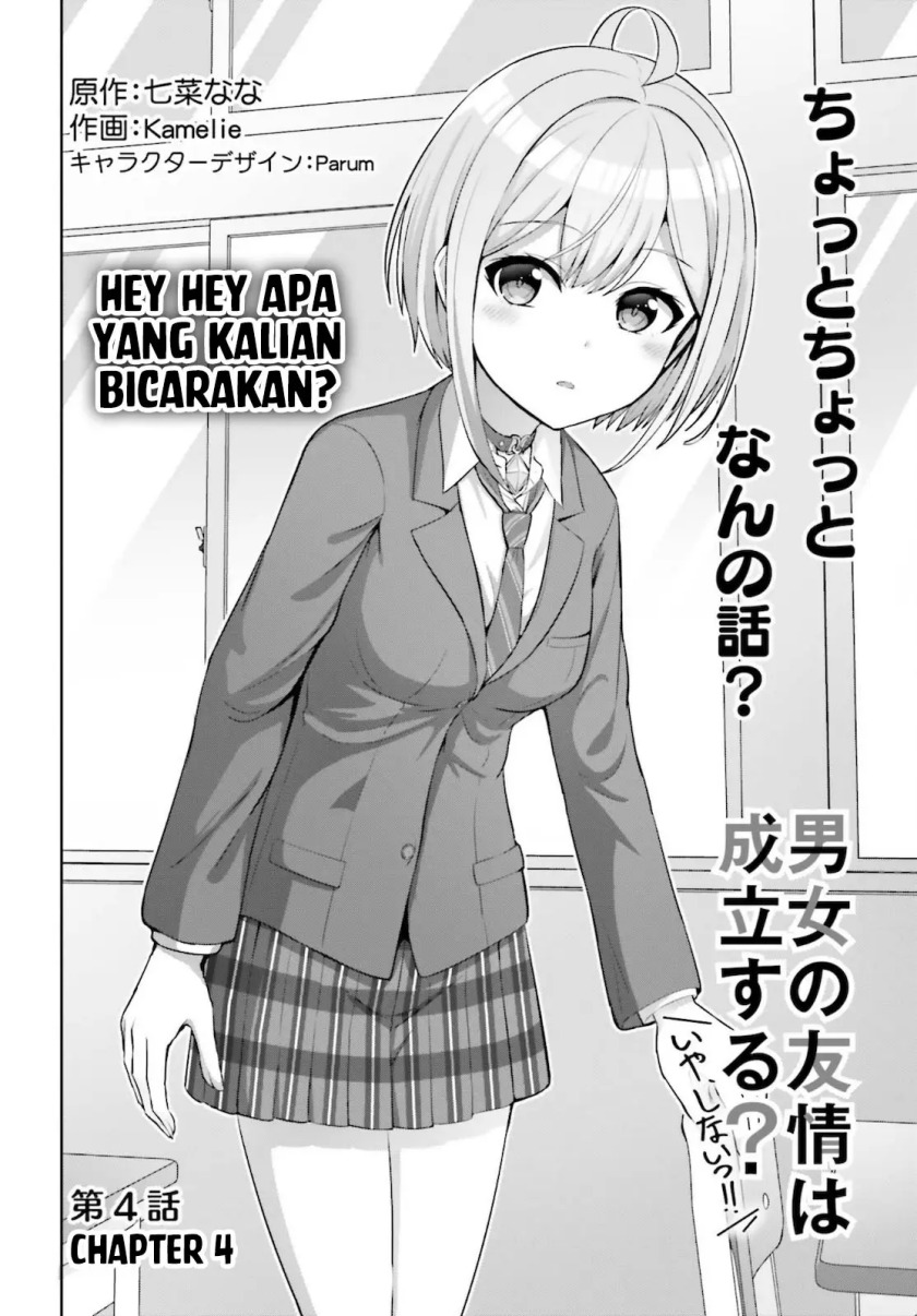 Danjou no Yuujou wa Seiritsu Suru? (Iya, Shinai!!) Chapter 04 3