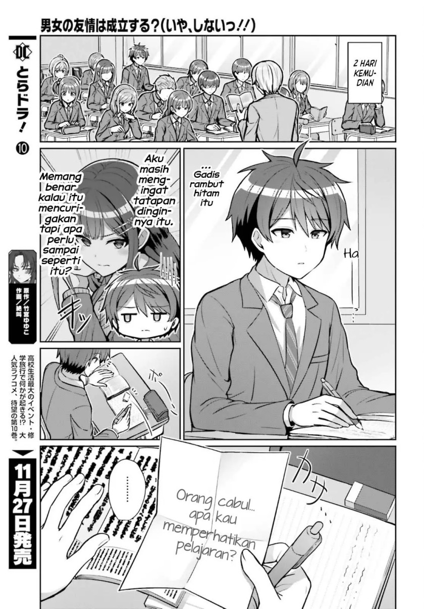 Danjou no Yuujou wa Seiritsu Suru? (Iya, Shinai!!) Chapter 03 16