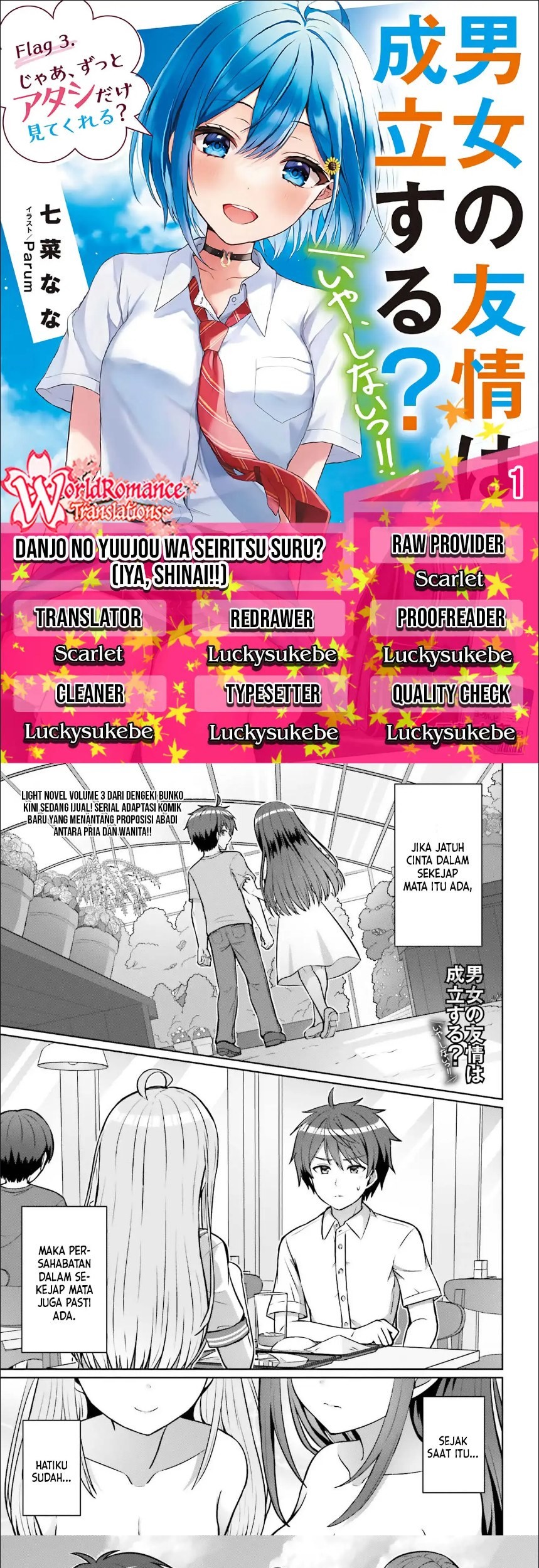 Baca Komik Danjou no Yuujou wa Seiritsu Suru? (Iya, Shinai!!) Chapter 01 Gambar 1