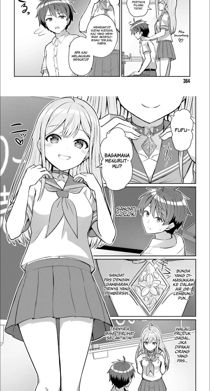Danjou no Yuujou wa Seiritsu Suru? (Iya, Shinai!!) Chapter 01 Gambar 12
