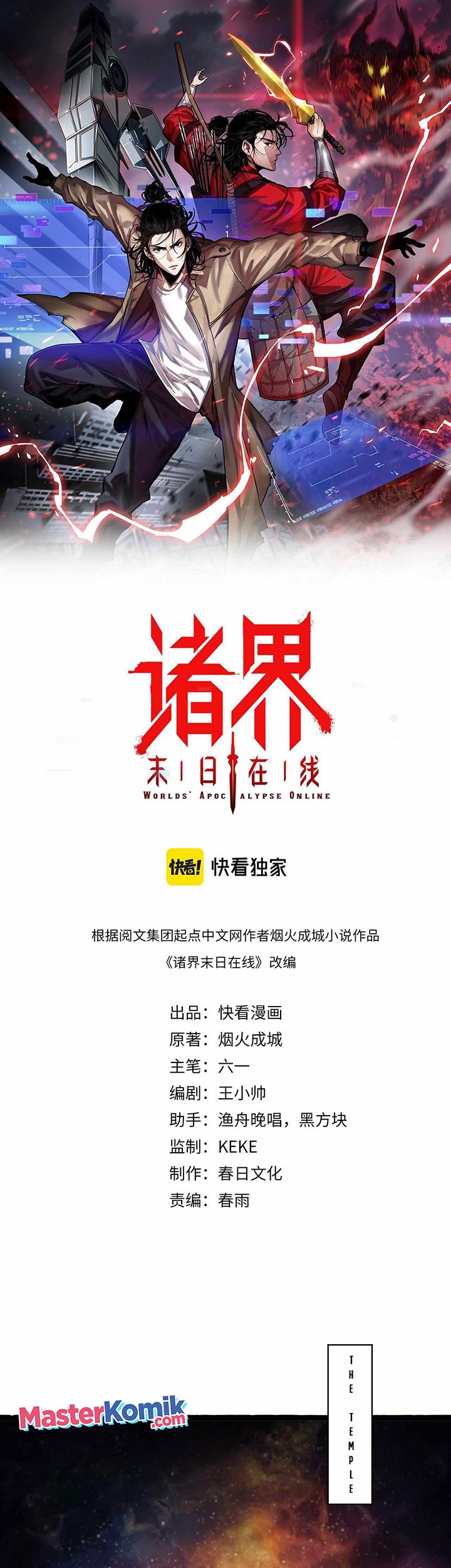 Baca  World’s Apocalypse Online Chapter 132 Gambar 2