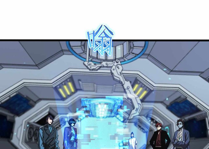 World’s Apocalypse Online Chapter 132 Gambar 15