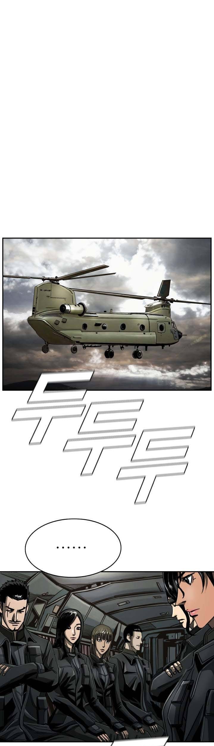 Baca  The First Hunter Chapter 75 Gambar 2