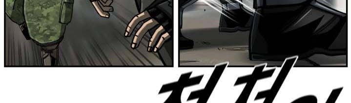 The First Hunter Chapter 75 Gambar 10