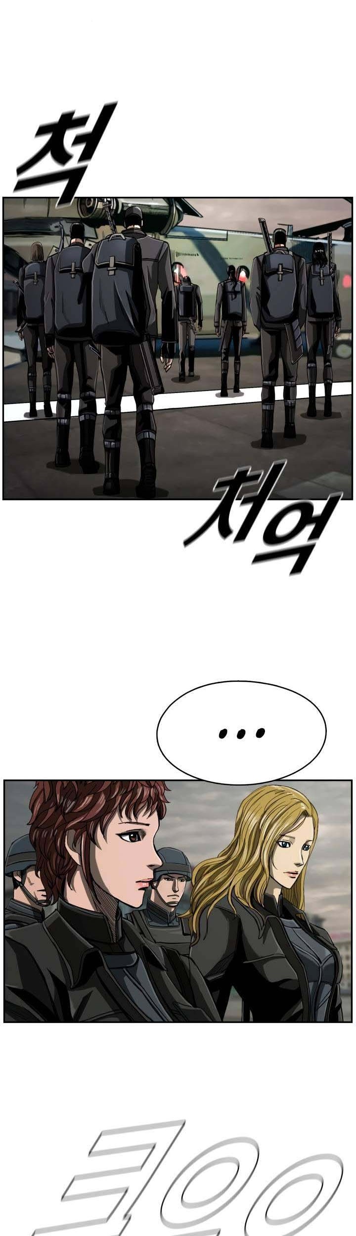 The First Hunter Chapter 74 Gambar 44