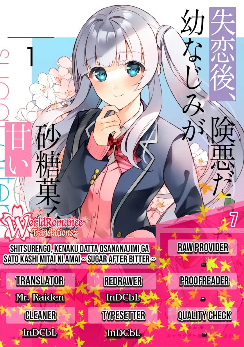 Baca Komik Shitsurengo, Kenaku Datta Osananajimi ga Sato Kashi Mitai ni Amai ~ Sugar After Bitter ~ Chapter 07 Gambar 1
