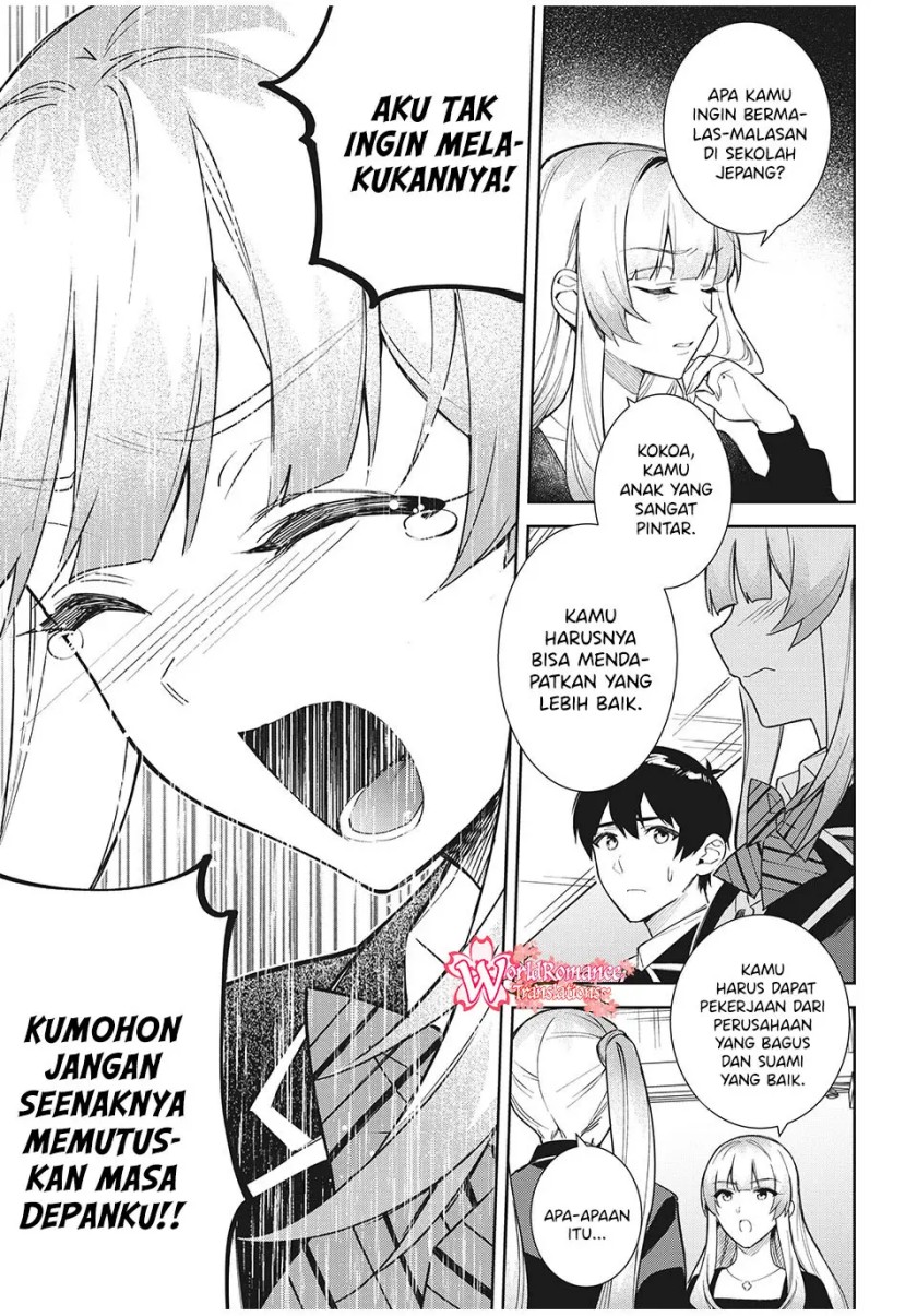 Shitsurengo, Kenaku Datta Osananajimi ga Sato Kashi Mitai ni Amai ~ Sugar After Bitter ~ Chapter 07 Gambar 14