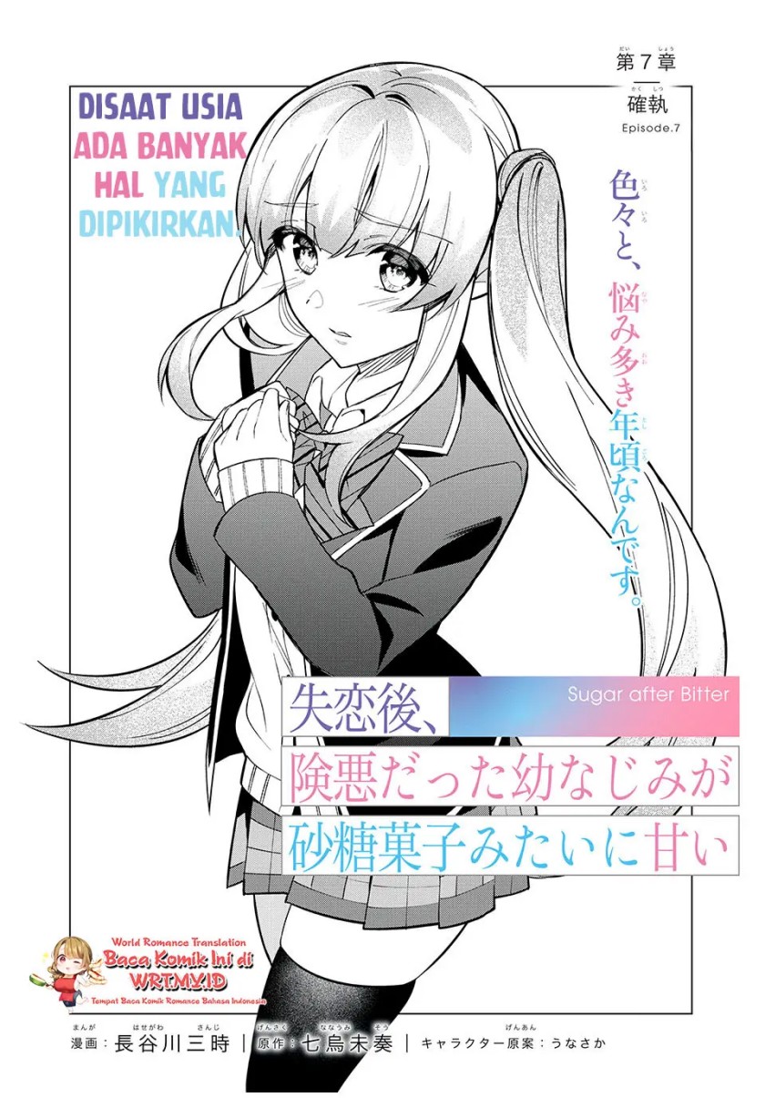 Shitsurengo, Kenaku Datta Osananajimi ga Sato Kashi Mitai ni Amai ~ Sugar After Bitter ~ Chapter 07 Gambar 5