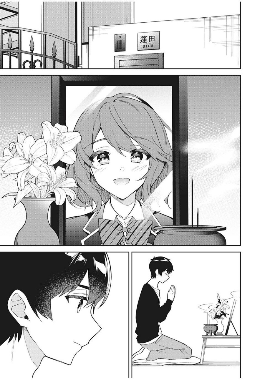 Shitsurengo, Kenaku Datta Osananajimi ga Sato Kashi Mitai ni Amai ~ Sugar After Bitter ~ Chapter 06 Gambar 4