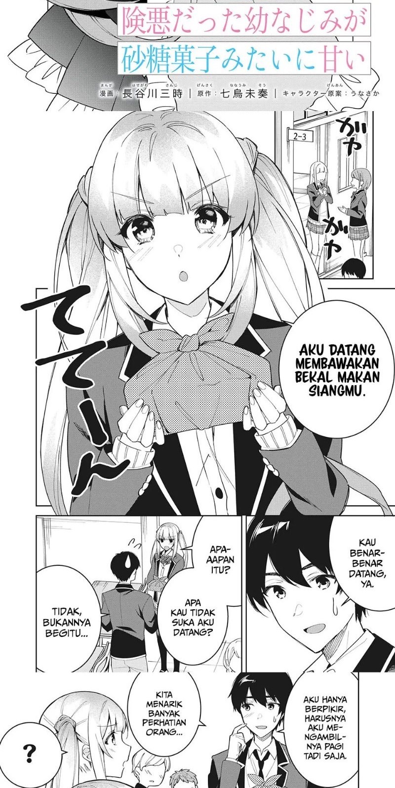 Shitsurengo, Kenaku Datta Osananajimi ga Sato Kashi Mitai ni Amai ~ Sugar After Bitter ~ Chapter 03 Gambar 4