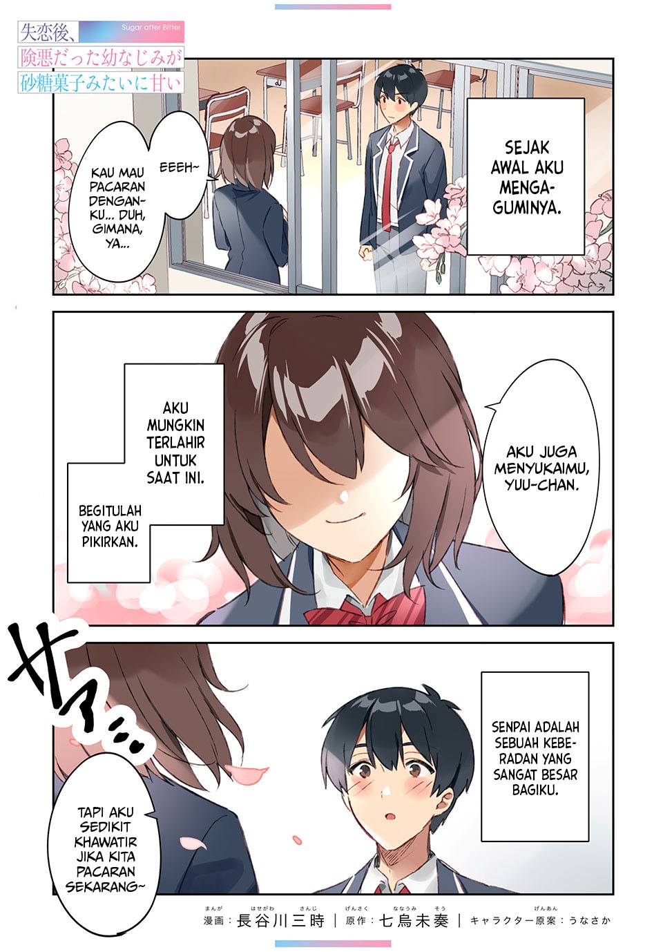 Baca  Shitsurengo, Kenaku Datta Osananajimi ga Sato Kashi Mitai ni Amai ~ Sugar After Bitter ~ Chapter 01 Gambar 2