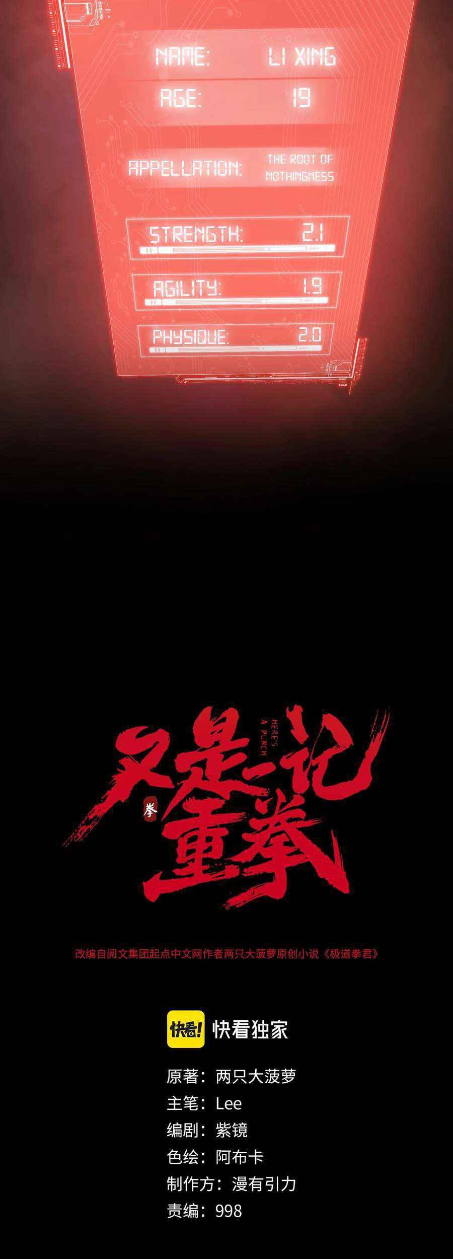 Here’s a Punch Chapter 14 Gambar 14