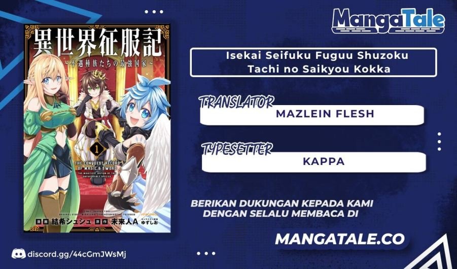 Baca Komik Isekai Seifukuki – Fuguu Shuzoku-tachi no Saikyou Kokka Chapter 01.1 Gambar 1