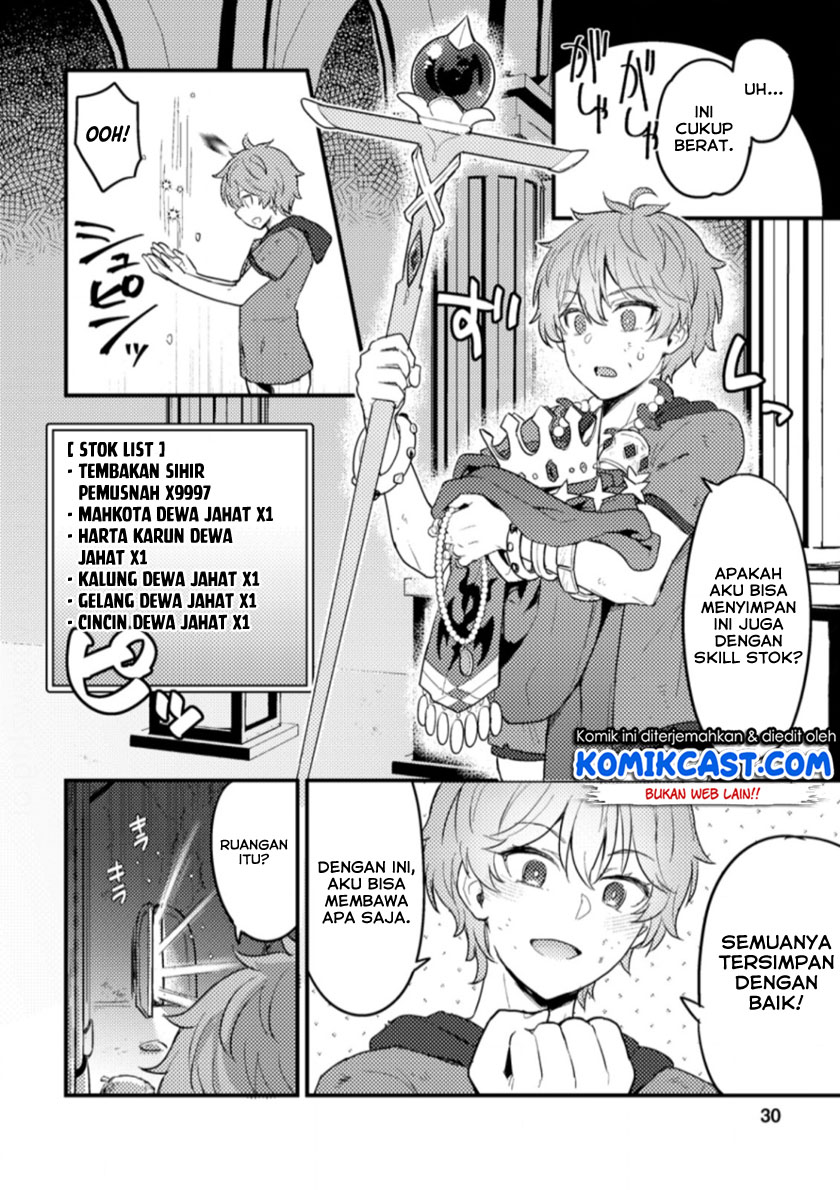 Ikenie ni Natta Ore ga Nazeka Jashin wo Horoboshite Shimatta Ken Chapter 01.2 Gambar 12