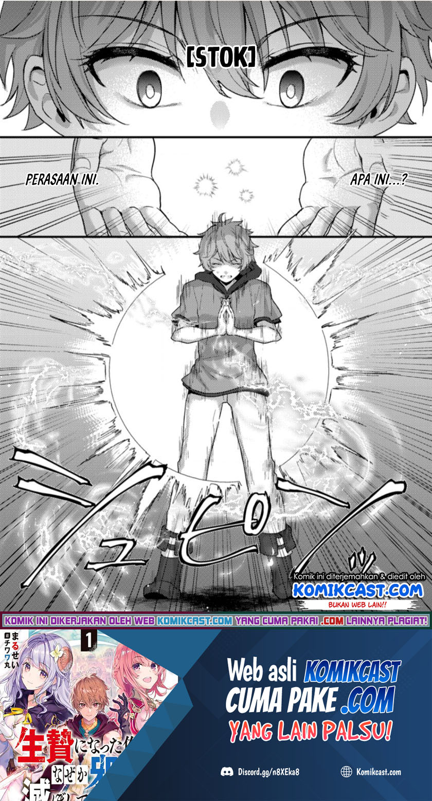 Baca Ikenie ni Natta Ore ga Nazeka Jashin wo Horoboshite Shimatta Ken Chapter 01.2 Gambar 2