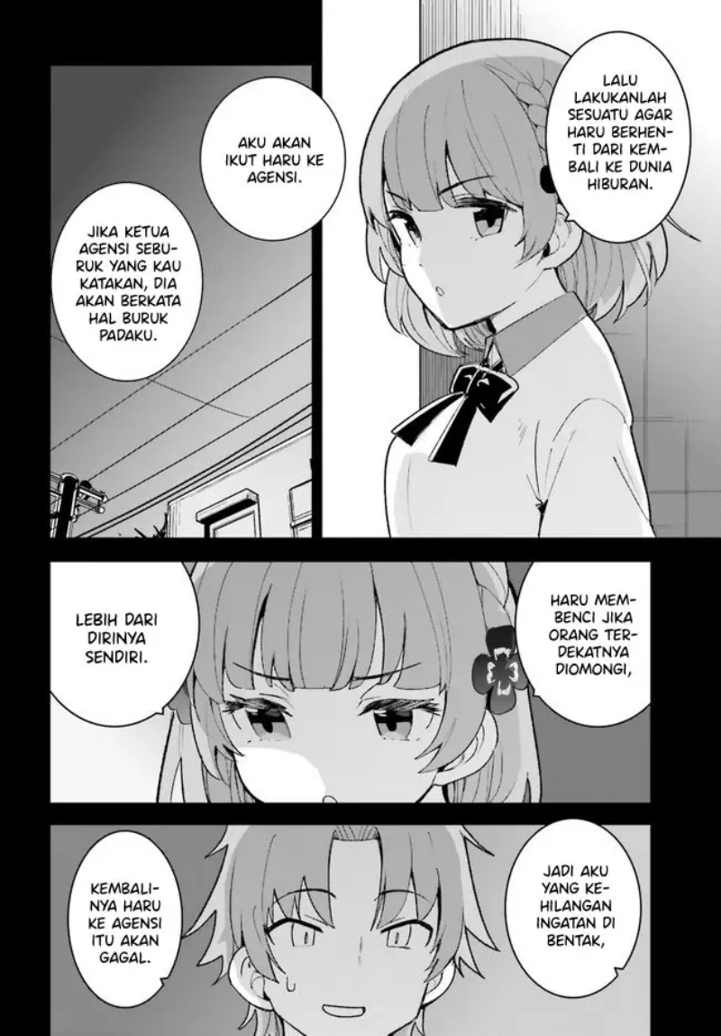 Osananajimi ga Zettai ni Makenai Love Comedy Chapter 23 Gambar 19