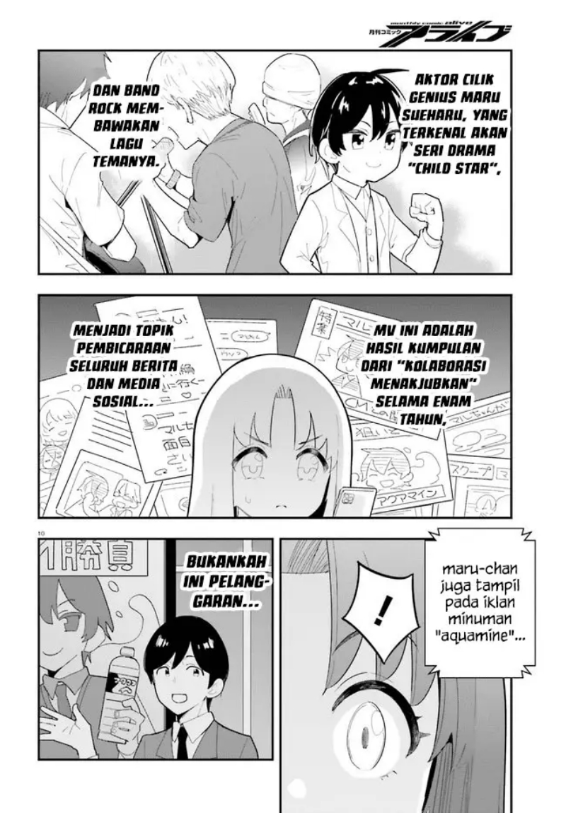 Osananajimi ga Zettai ni Makenai Love Comedy Chapter 22 Gambar 11