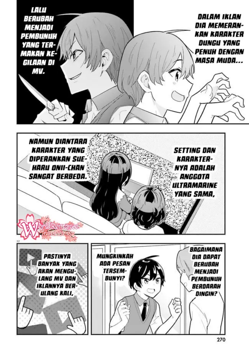 Osananajimi ga Zettai ni Makenai Love Comedy Chapter 22 Gambar 13