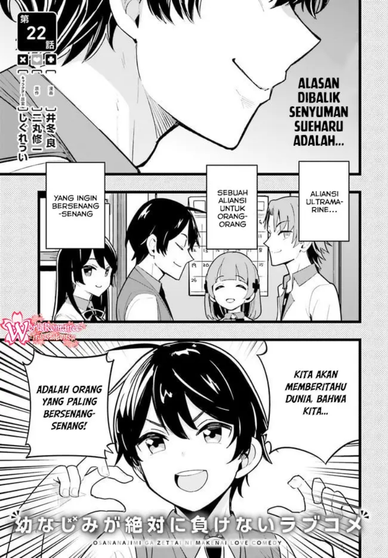 Baca  Osananajimi ga Zettai ni Makenai Love Comedy Chapter 22 Gambar 2