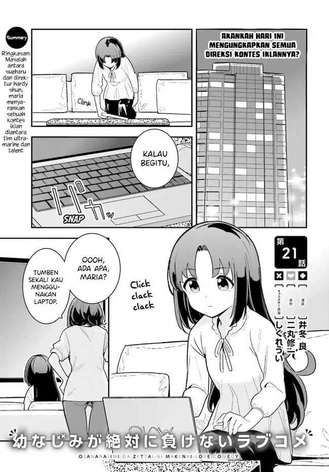 Baca Osananajimi ga Zettai ni Makenai Love Comedy Chapter 21 Gambar 2