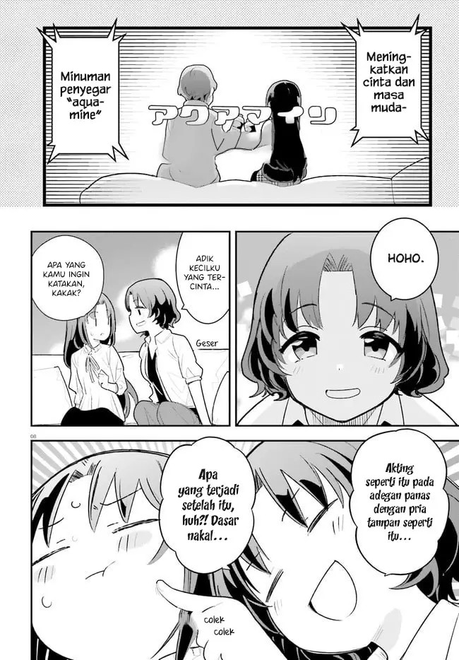 Osananajimi ga Zettai ni Makenai Love Comedy Chapter 21 Gambar 9