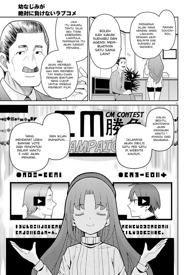 Osananajimi ga Zettai ni Makenai Love Comedy Chapter 20 Gambar 6