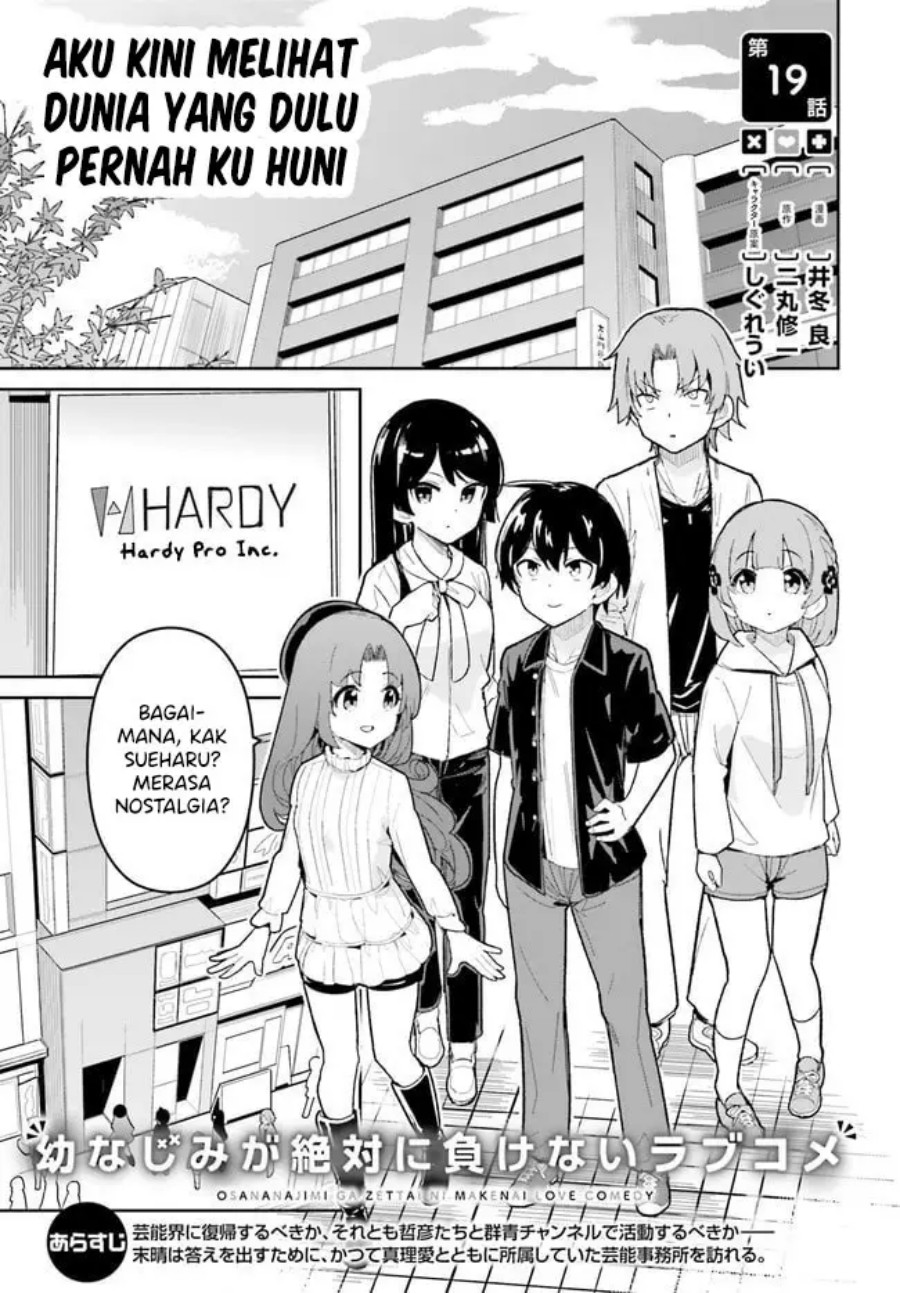 Baca  Osananajimi ga Zettai ni Makenai Love Comedy Chapter 19 Gambar 2