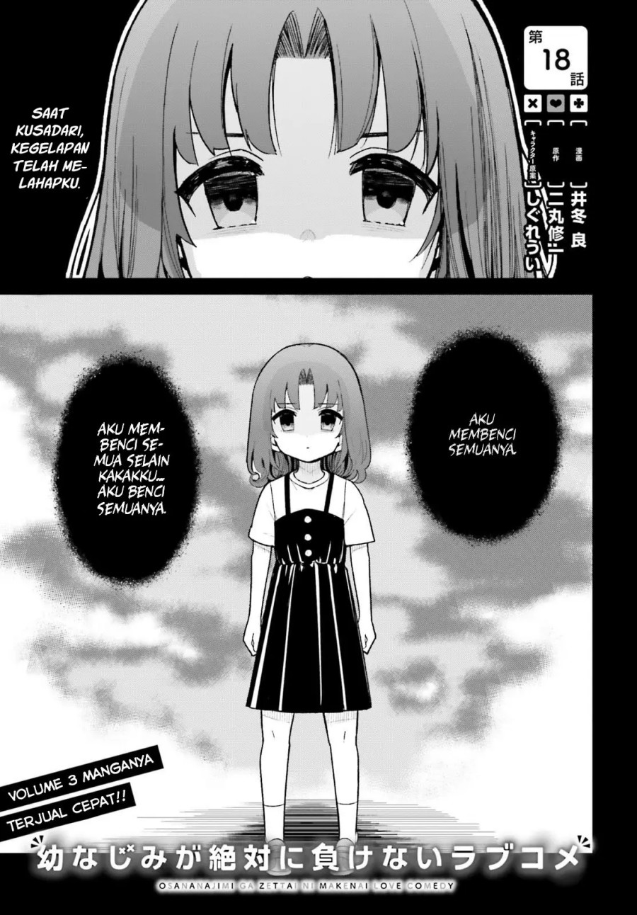Baca  Osananajimi ga Zettai ni Makenai Love Comedy Chapter 18 Gambar 2