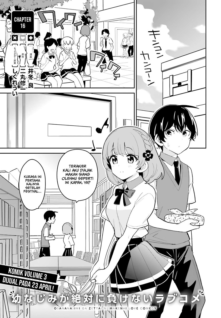 Baca  Osananajimi ga Zettai ni Makenai Love Comedy Chapter 16 Gambar 2