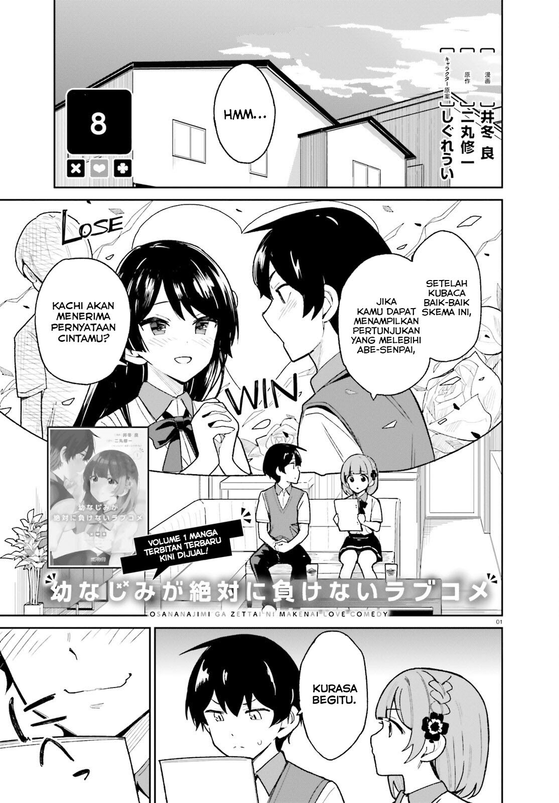Baca  Osananajimi ga Zettai ni Makenai Love Comedy Chapter 08 Gambar 2