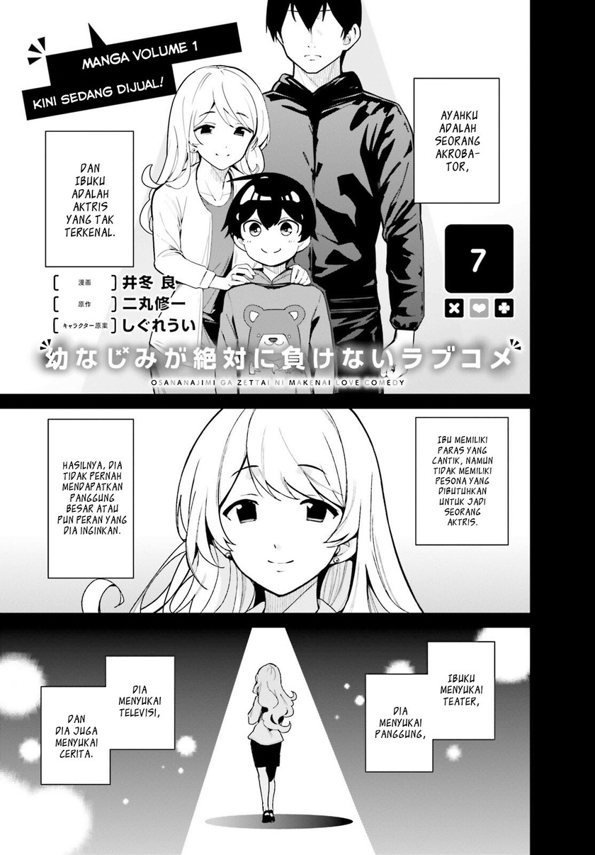 Baca  Osananajimi ga Zettai ni Makenai Love Comedy Chapter 07 Gambar 2