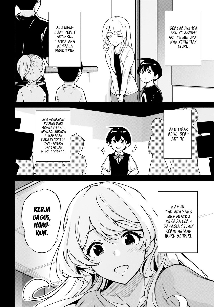Osananajimi ga Zettai ni Makenai Love Comedy Chapter 07 Gambar 3