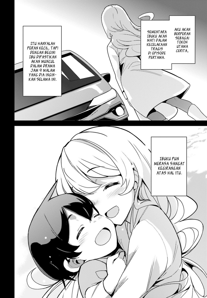 Osananajimi ga Zettai ni Makenai Love Comedy Chapter 07 Gambar 5