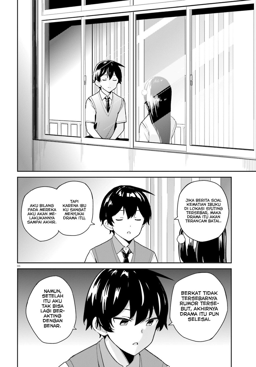 Osananajimi ga Zettai ni Makenai Love Comedy Chapter 07 Gambar 7