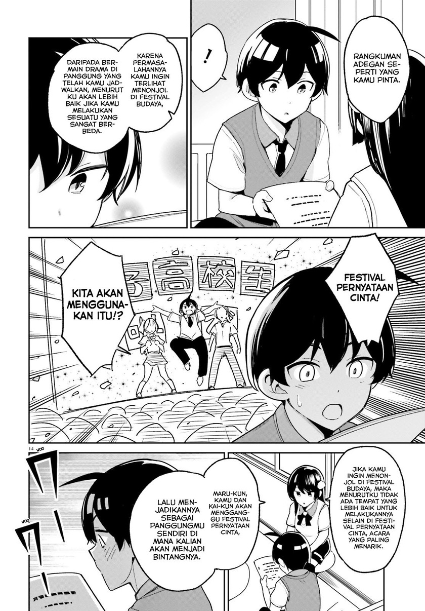Osananajimi ga Zettai ni Makenai Love Comedy Chapter 06 Gambar 14