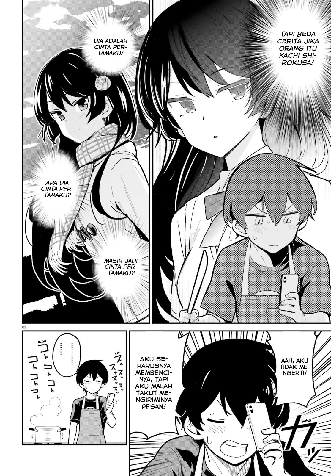 Osananajimi ga Zettai ni Makenai Love Comedy Chapter 05 Gambar 3