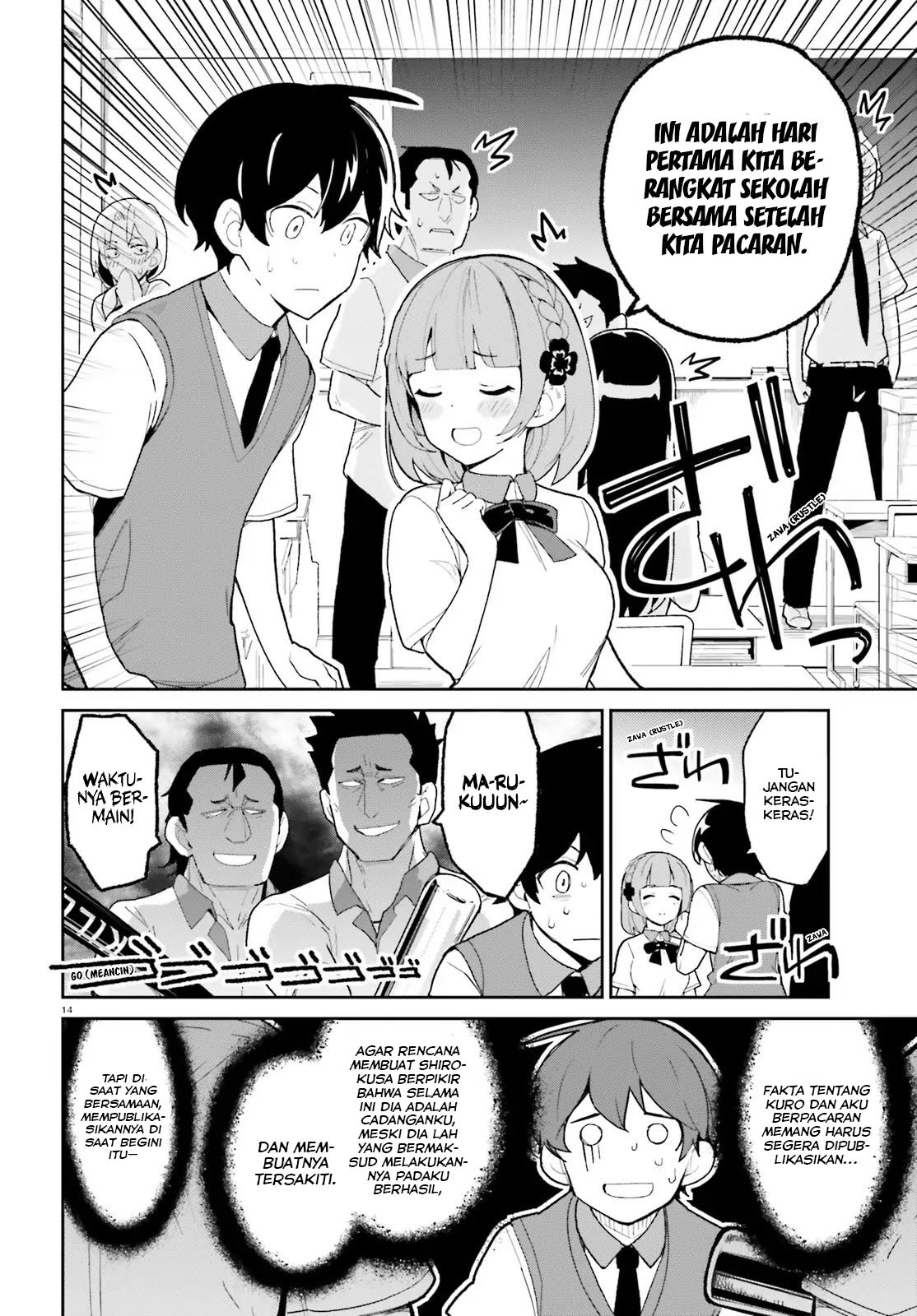 Osananajimi ga Zettai ni Makenai Love Comedy Chapter 04 Gambar 15