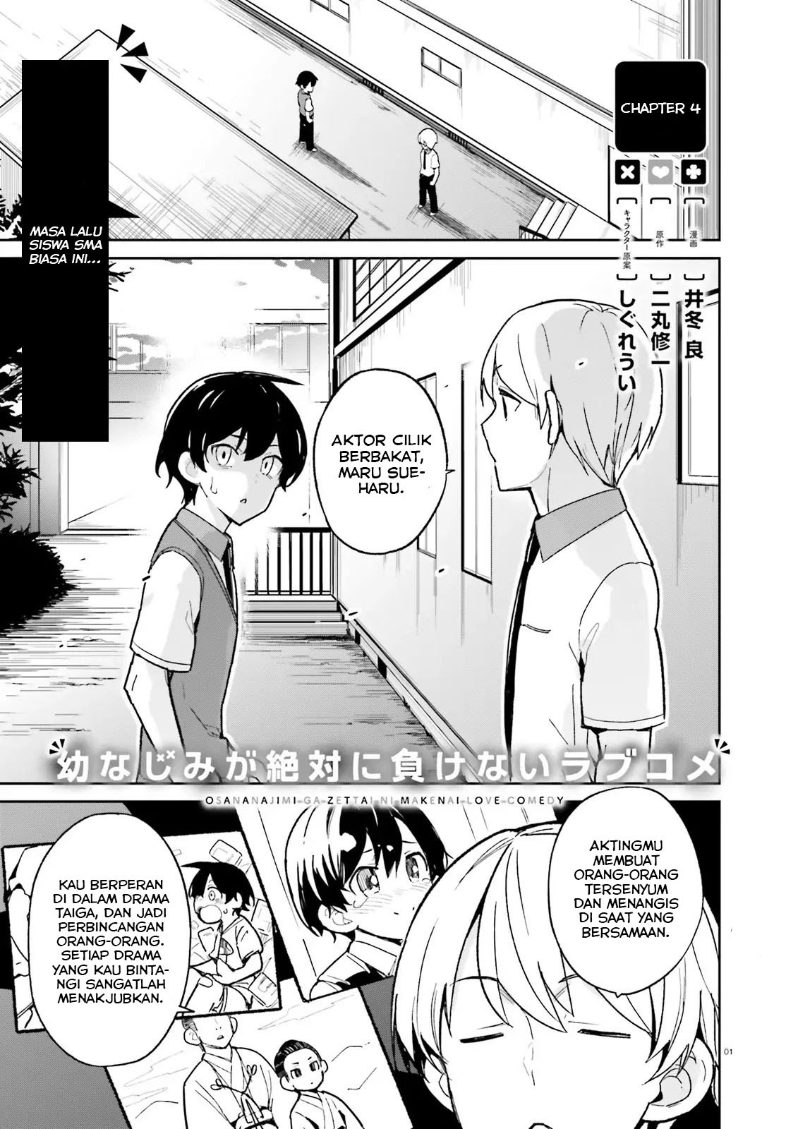 Baca  Osananajimi ga Zettai ni Makenai Love Comedy Chapter 04 Gambar 2