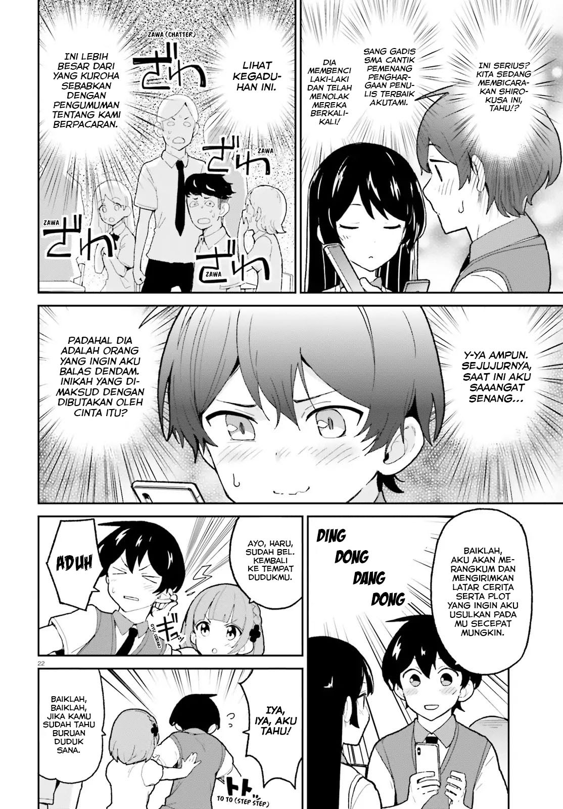 Osananajimi ga Zettai ni Makenai Love Comedy Chapter 04 Gambar 23