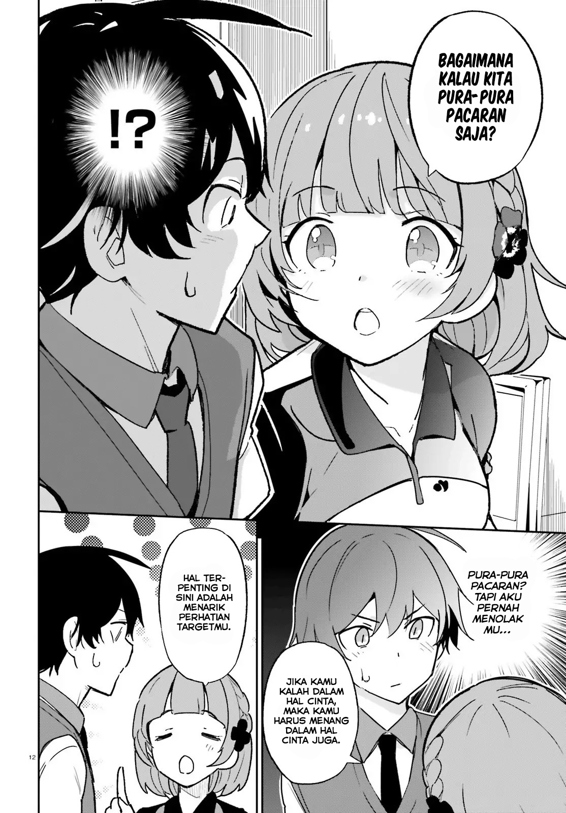 Osananajimi ga Zettai ni Makenai Love Comedy Chapter 03 Gambar 13