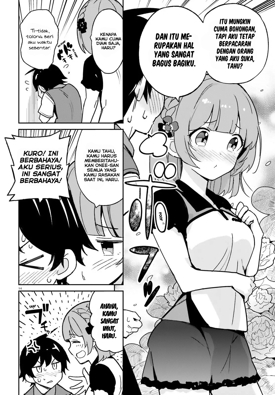 Osananajimi ga Zettai ni Makenai Love Comedy Chapter 03 Gambar 15