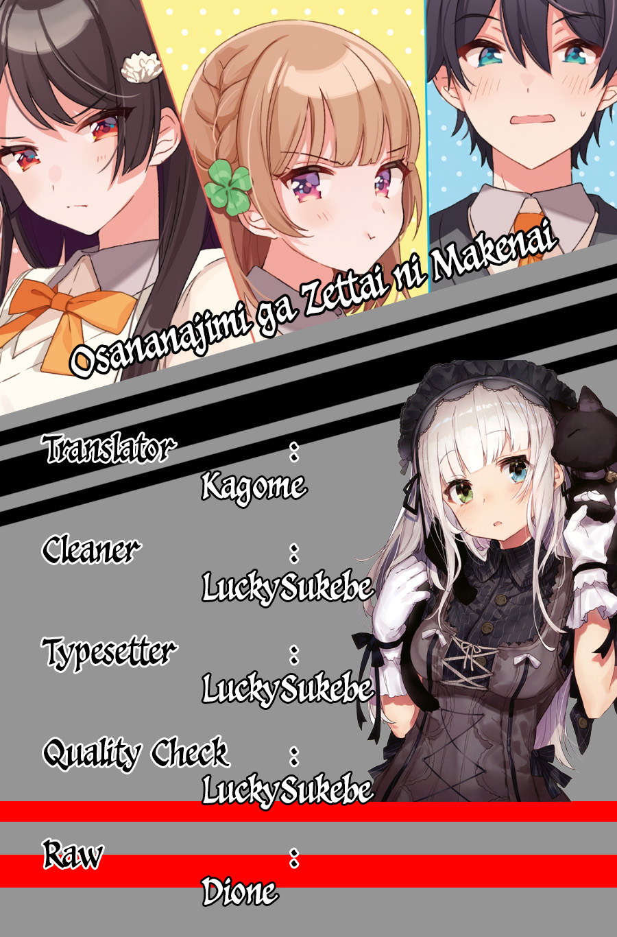 Baca Komik Osananajimi ga Zettai ni Makenai Love Comedy Chapter 02 Gambar 1