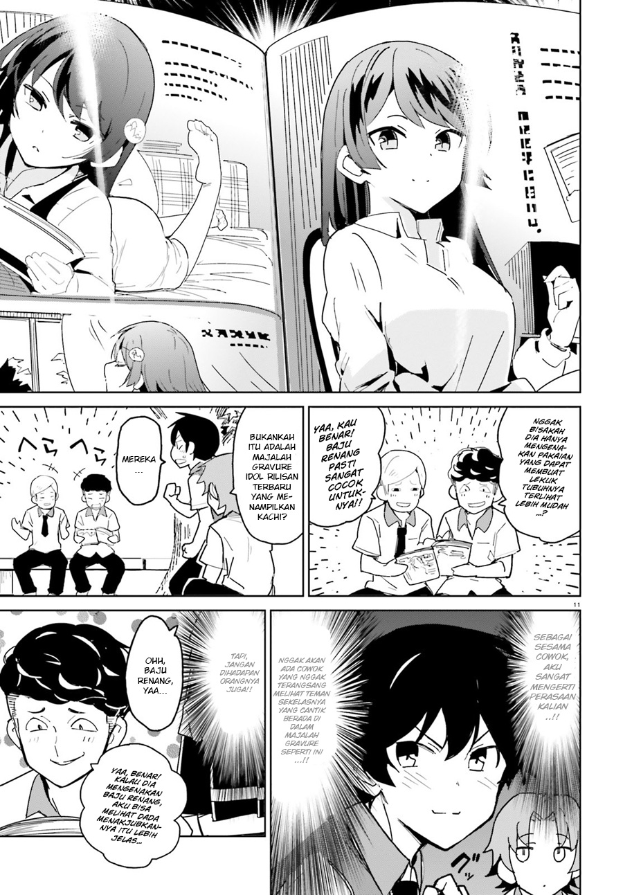 Osananajimi ga Zettai ni Makenai Love Comedy Chapter 01 Gambar 13
