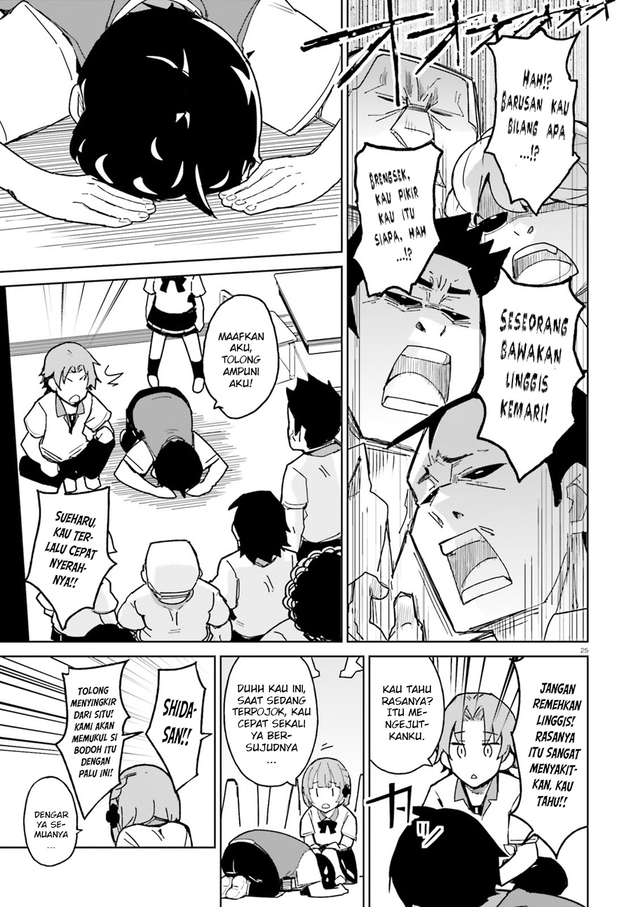 Osananajimi ga Zettai ni Makenai Love Comedy Chapter 01 Gambar 27